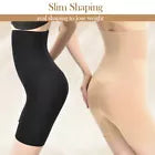 Women Tummy Control Shapewear High Waisted Body Shaper Shorts